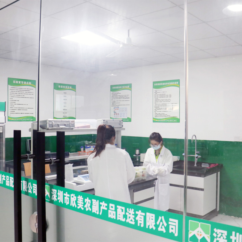 食品安全检测室